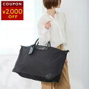 ロンシャン ボストンバッグ LONGCHAMP ボックスフォード トラベルバッグ XLサイズ 1625 080 001 ユニセックス ブラック 黒【1万円で1,000円OFF★最大5,000円OFFクーポン配布中】