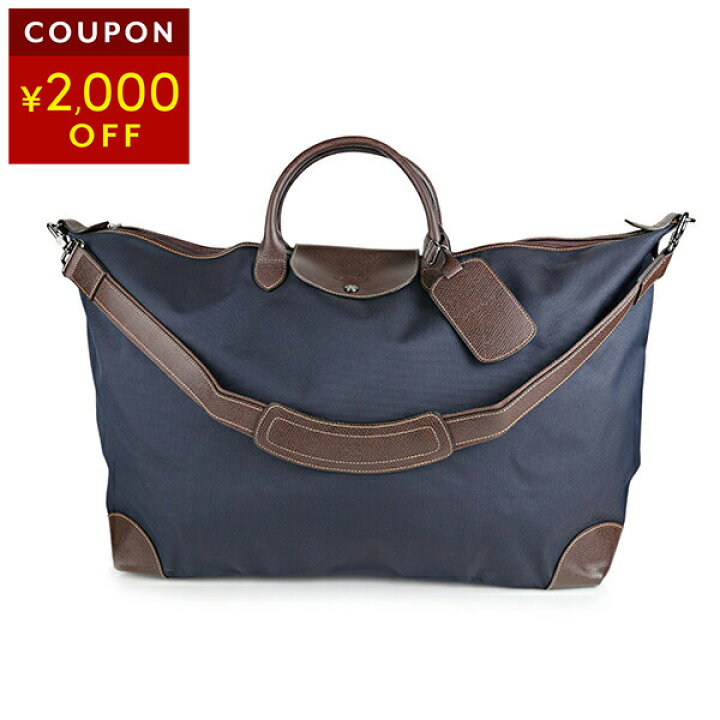 楽天市場】【最大5,000円OFFクーポン】ロンシャン ボストンバッグ  
