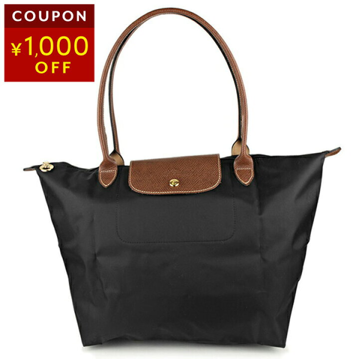 楽天市場】ロンシャン トートバッグ LONGCHAMP ル プリアージュ TOTE  