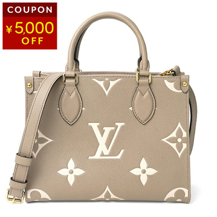 楽天市場】【P5倍5/20限定☆最大5,000円OFFクーポン】ルイヴィトン  