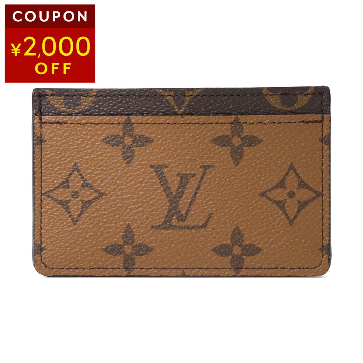 楽天市場】【1,000円OFFクーポン】ルイヴィトン カードケース Louis  