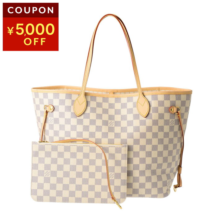 楽天市場】ルイヴィトン トートバッグ Louis Vuitton ダミエ・アズール 