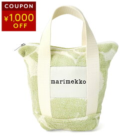 マリメッコ トートバッグ Marimekko テリー スパ バック トートバッグ 073764 160 レディース ホワイト 白 グリーン【1万円で1,000円OFF★最大5,000円OFFクーポン配布中】