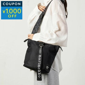 マリメッコ ショルダーバッグ Marimekko ソリッド Carry All Solid 091923 009 レディース ブラック 黒【1万円以上で1,000円OFF★最大5,000円OFFクーポン配布中】
