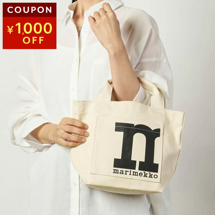楽天市場】マリメッコ トートバッグ Marimekko ソリッド Mono Mini 