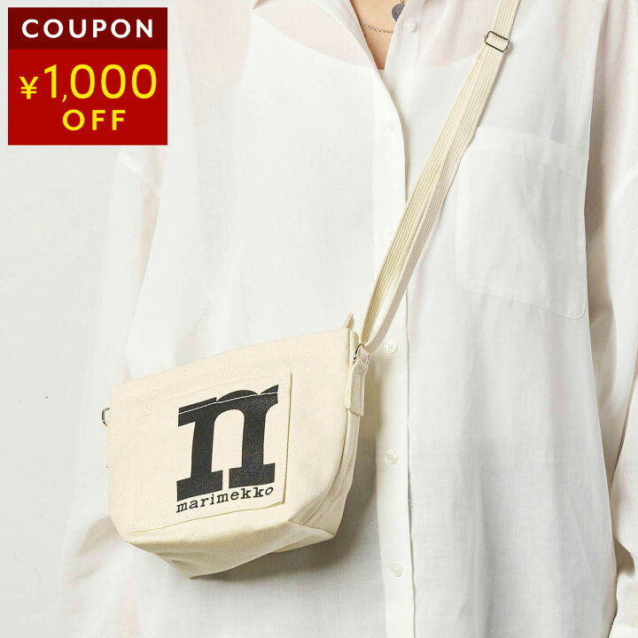 楽天市場】マリメッコ ショルダーバッグ Marimekko ソリッド Mono Mini 