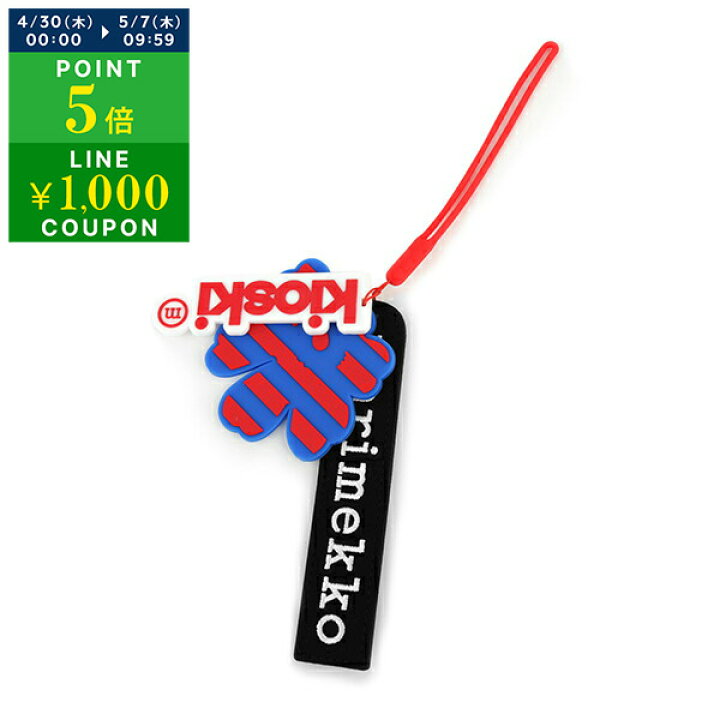 楽天市場】【最大5,000円OFFクーポン】マリメッコ キーホルダー  