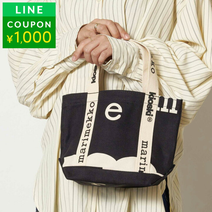 楽天市場】【P5倍9/20限定☆さらに最大5,000円OFFクーポン】マリメッコ 