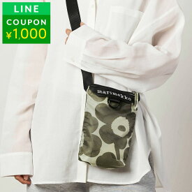 マリメッコ ショルダーバッグ Marimekko ウニッコ NEAT PHONE POCKET 094378 868 レディース ブラウン 茶【1万円で1,000円OFF★最大5,000円OFFクーポン配布中】