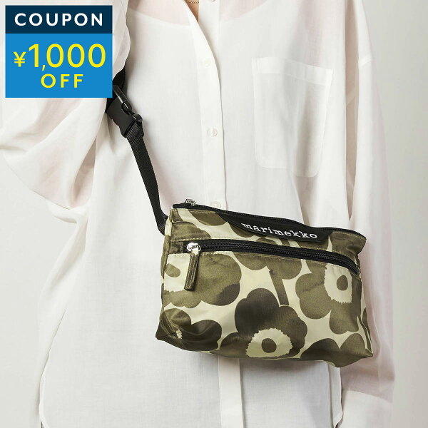 マリメッコ ショルダーバッグ Marimekko ウニッコ NEAT CROSSBODY S 094572 868 レディース ブラウン 茶【P5倍 9/1限定！さらに1万円以上で1,000円OFF★最大5,000円OFFクーポン配布中】