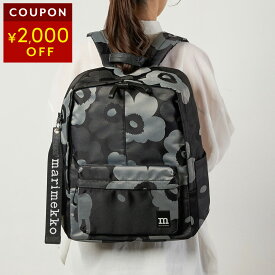 マリメッコ リュックサック Marimekko ウニッコ ZIP TOP BACKPACK 094809 990 レディース グレー【1万円で1,000円OFF★最大5,000円OFFクーポン配布中】