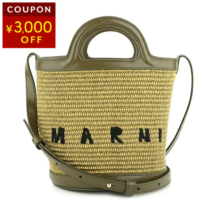 楽天市場】マルニ ショルダーバッグ MARNI トロピカリア SCMP0056Q1 