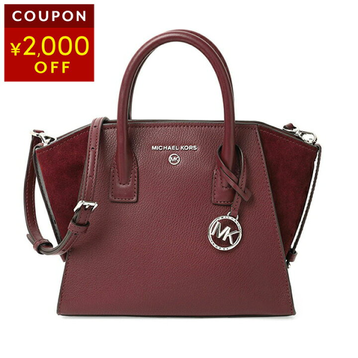 楽天市場】マイケルコース ショルダーバッグ MICHAEL KORS アヴリル  