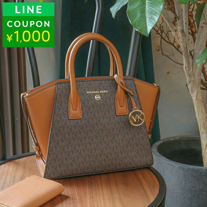 楽天市場】【最大5,000円OFFクーポン対象】マイケルコース ショルダー  