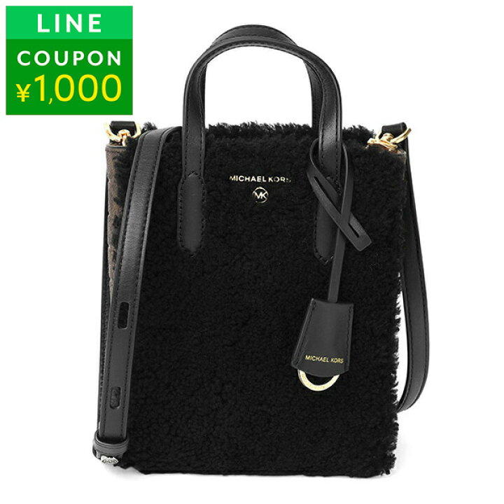 楽天市場】【P5倍2/19 20時〜2/20☆最大3万円決算SALEクーポン対象  