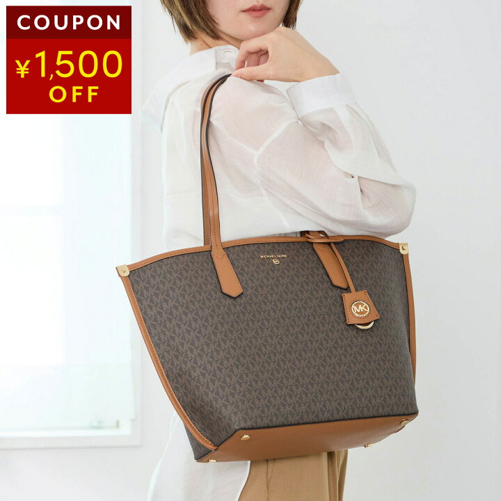 楽天市場】マイケルコース トートバッグ MICHAEL KORS ジェーン 30T1GJBT3B 252 レディース ブラウン  茶【1,500円OFF☆決算クーポン】 : ブランドストリートリング マイケルコース MICHAEL KORS トートバッグ レザー ブラウン 正規品