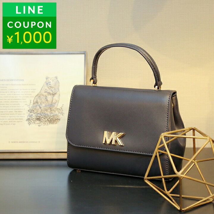 楽天市場】【最大5,000円OFFクーポン対象】マイケルコース  