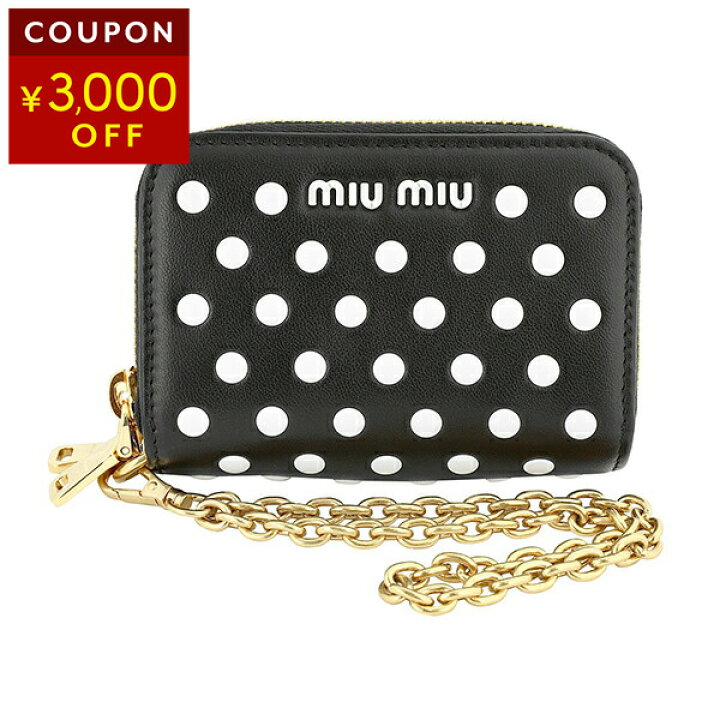楽天市場】ミュウミュウ カードケース MIU MIU ドットスタッズ 5MC078  