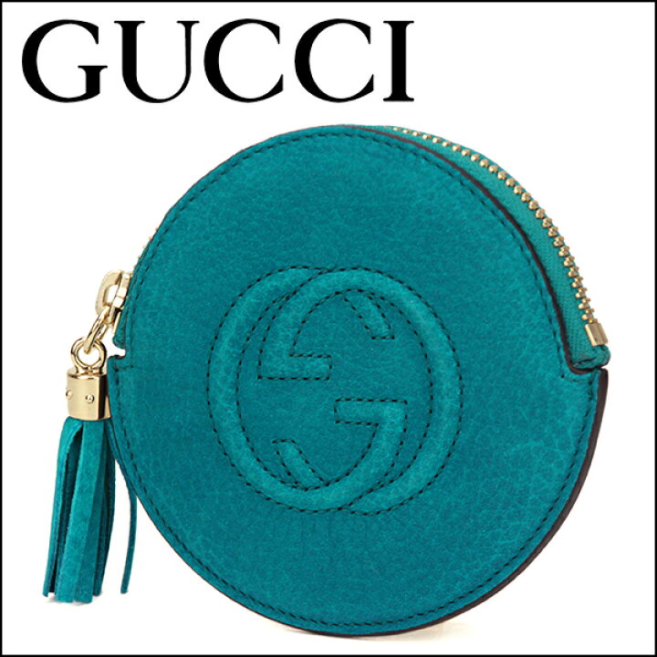 楽天市場 グッチ コインケース Gucci Ahh0g 4618 財布 アウトレット ソーホー Soho レディース Teal Green ティールグリーン ブルー系 Ggマーク ロゴ タッセル ラウンド スエード 上品 シンプル カジュアル 送料無料 ブランドストリートリング