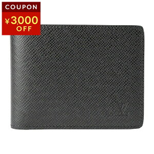 ルイ・ヴィトン(LOUIS VUITTON) タイガ(taiga) 中古 メンズ二つ折り 