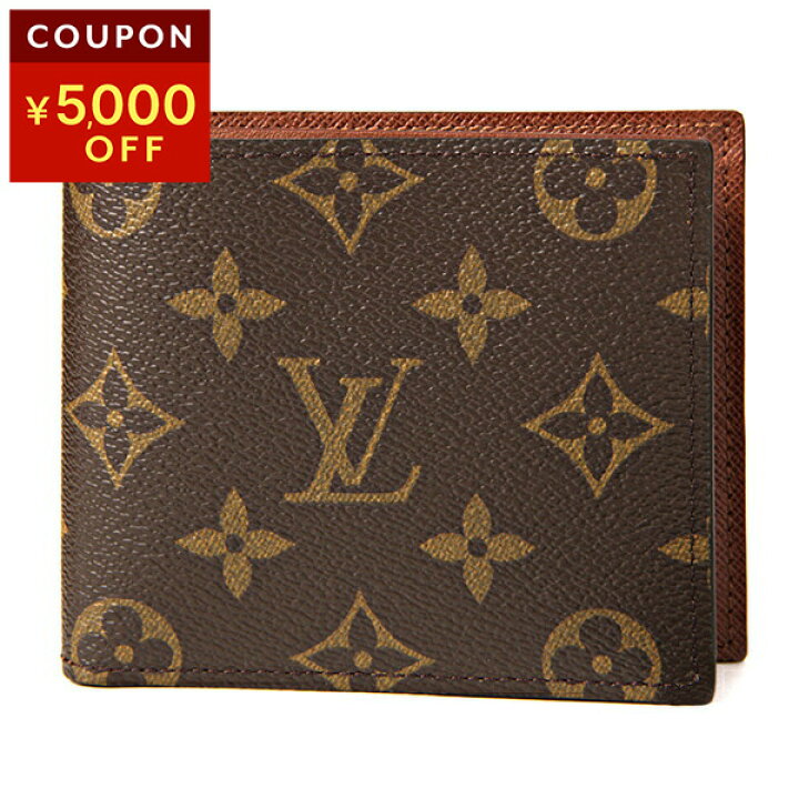 楽天市場】ルイヴィトン 2つ折り財布 Louis Vuitton モノグラム 