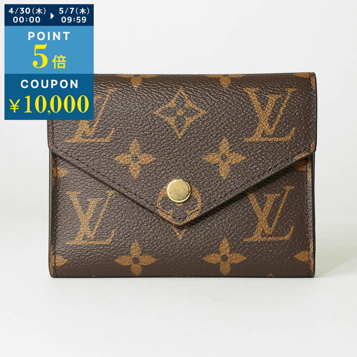 楽天市場】【最大5,000円OFFクーポン】ルイヴィトン 3つ折り財布 Louis  