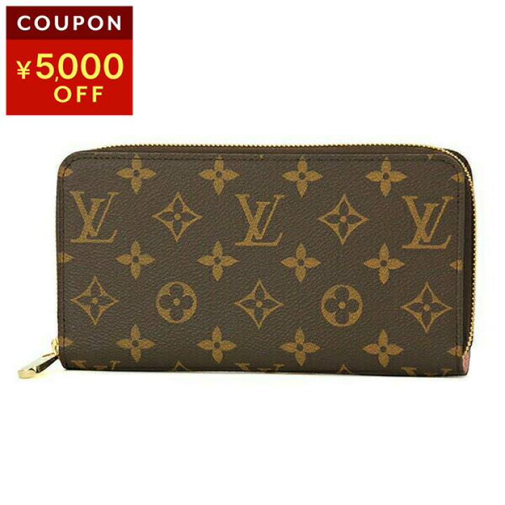 楽天市場】ルイヴィトン 長財布(ラウンドファスナー) Louis Vuitton 