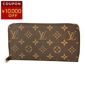 ルイヴィトン 長財布(ラウンドファスナー) Louis Vuitton モノグラム ジッピー ウォレット M41896 レディース ブラウン 茶
