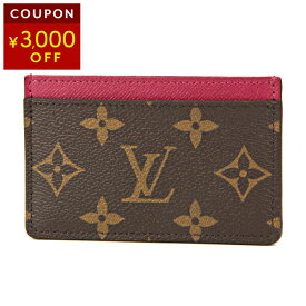 ルイヴィトン パスケース(定期入れ) Louis Vuitton モノグラム ポルト カルト サーンプル M60703 レディース ブラウン【3,000円OFF★決算クーポン】
