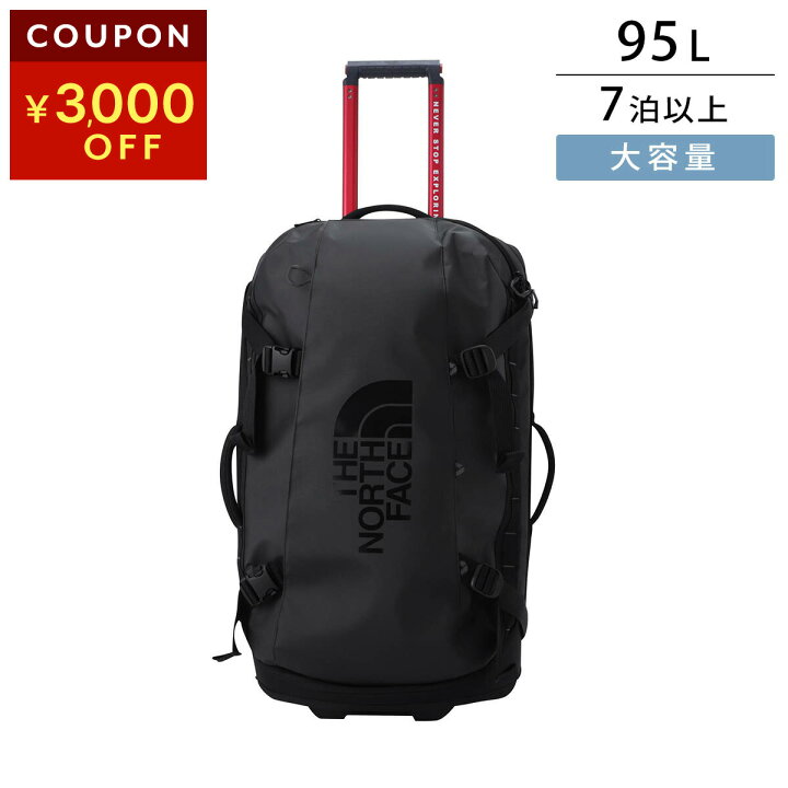 楽天市場】ザ ノース フェイス キャリーケース THE NORTH FACE ベース 