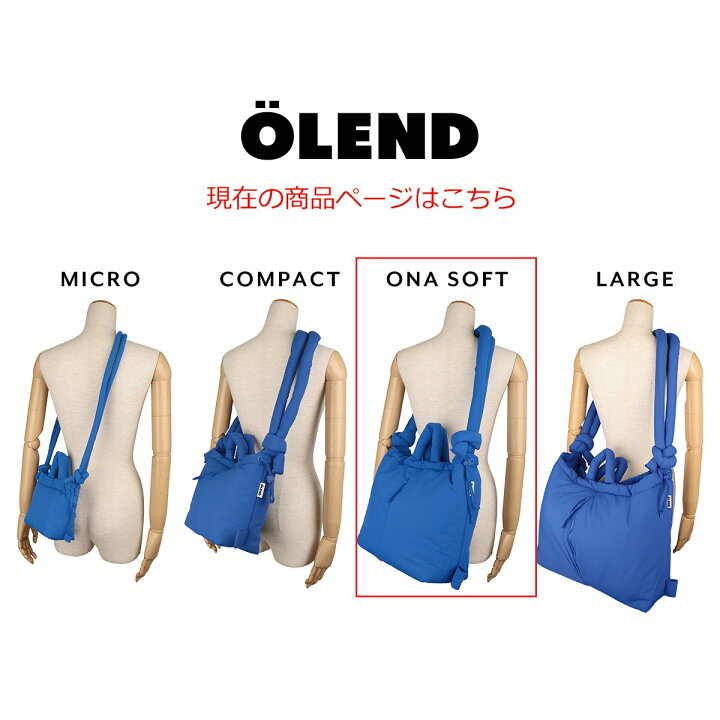 楽天市場】オレンド ショルダーバッグ OLEND オナ ソフトバッグ ONA 