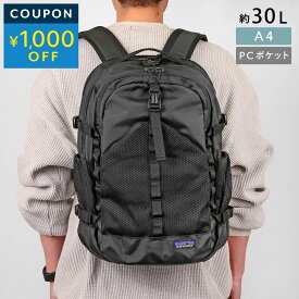 パタゴニア リュックサック PATAGONIA レフュジオ・デイパック 47929 BLACK ユニセックス ブラック 黒【1万円以上で1,000円OFF★最大5,000円OFFクーポン配布中】
