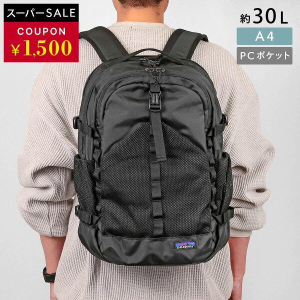 パタゴニア リュック PATAGONIA レフュジオ・デイパック 47929 BLACK ユニセックス ブラック 黒【楽天スーパーSALE★1,500円OFFクーポン配布中】