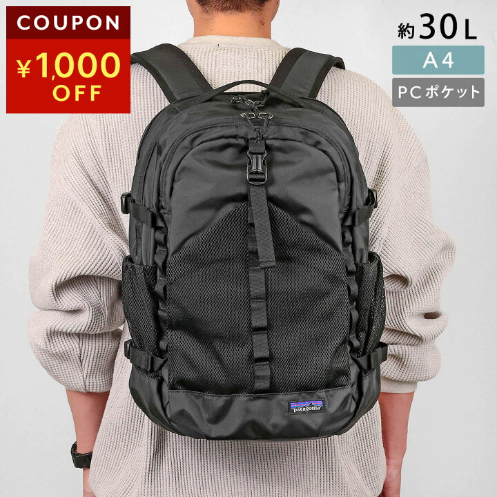 楽天市場】パタゴニア リュックサック PATAGONIA レフュジオ