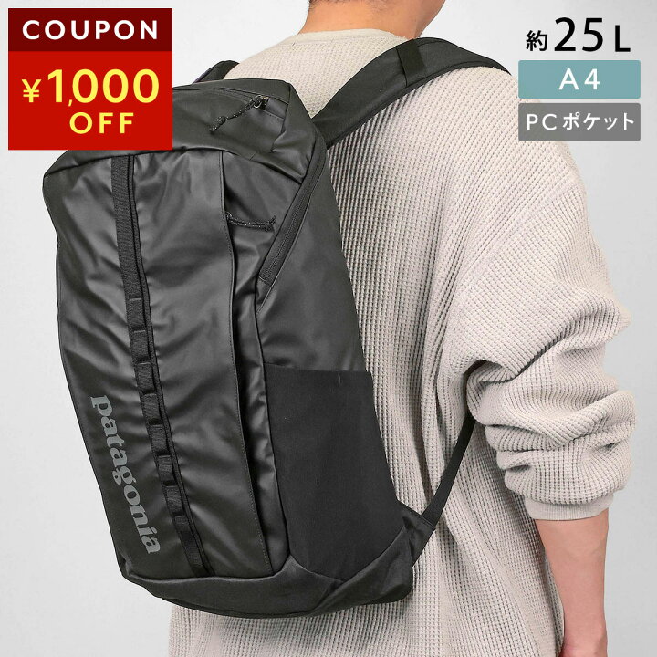 楽天市場】パタゴニア リュックサック PATAGONIA ブラックホール 