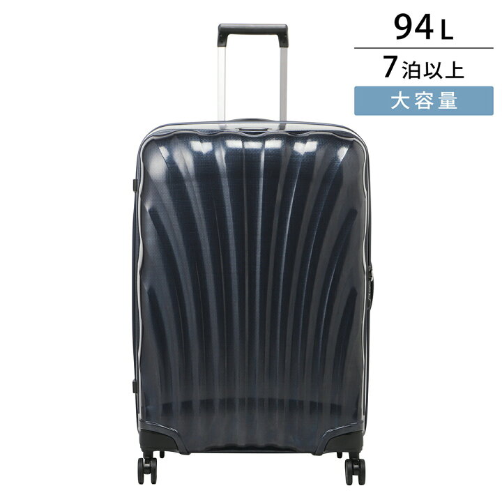 楽天市場】サムソナイト キャリーケース Samsonite シーライト 122861 