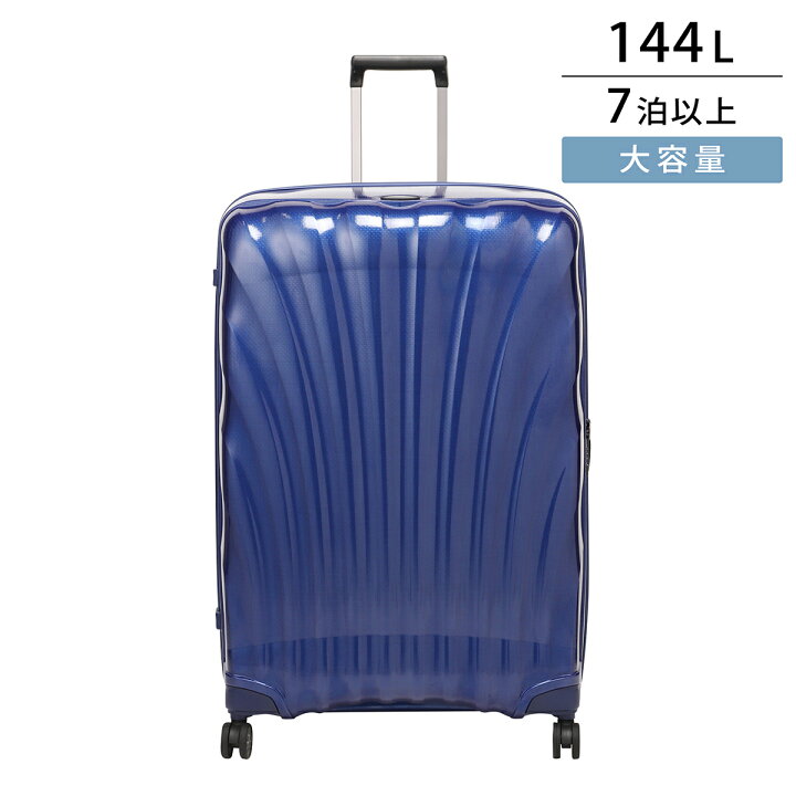 楽天市場】サムソナイト キャリーケース Samsonite シーライト 122863 
