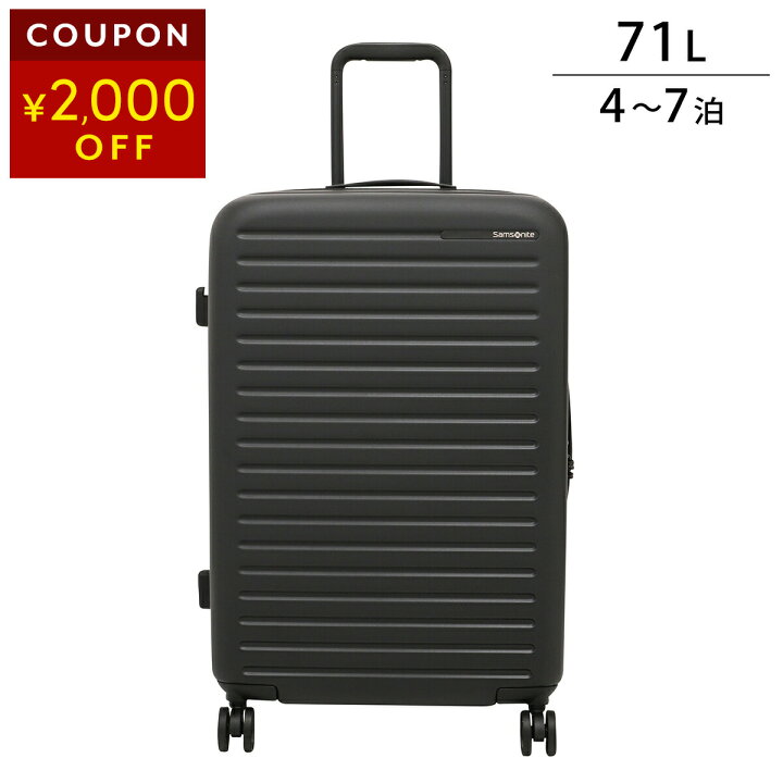 楽天市場】サムソナイト キャリーケース Samsonite スタックト 134639 