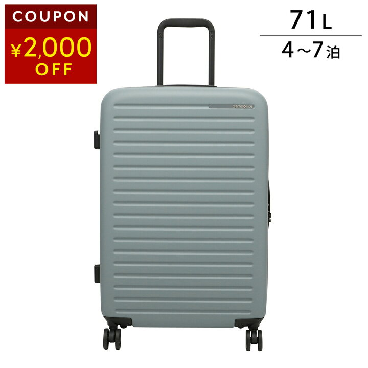 楽天市場】サムソナイト キャリーケース Samsonite スタックト 134639 