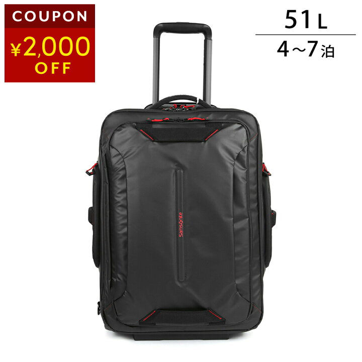 楽天市場】サムソナイト キャリーケース Samsonite エコダイバー 