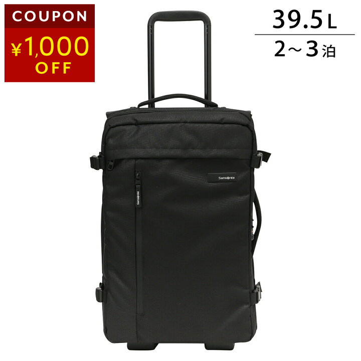 楽天市場】サムソナイト キャリーケース Samsonite ローダー 143269 