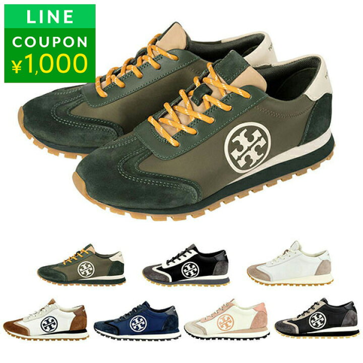 楽天市場】【P5倍☆マラソン期間中☆さらに最大5,000円OFFクーポン  