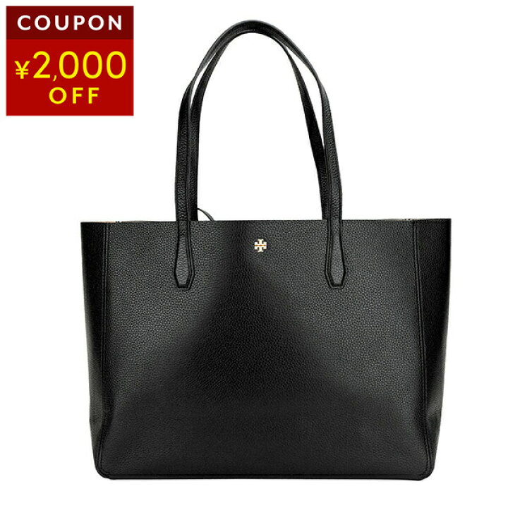 楽天市場】【1万円以上1500円OFF☆最大3万円クーポン対象  