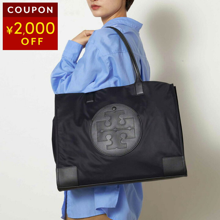 楽天市場】【P5倍☆マラソン期間中☆さらに最大5,000円OFFクーポン  