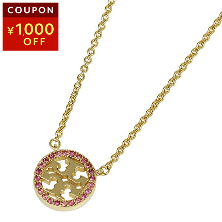 楽天市場】トリーバーチ ネックレス TORY BURCH ミラー 53420 600 