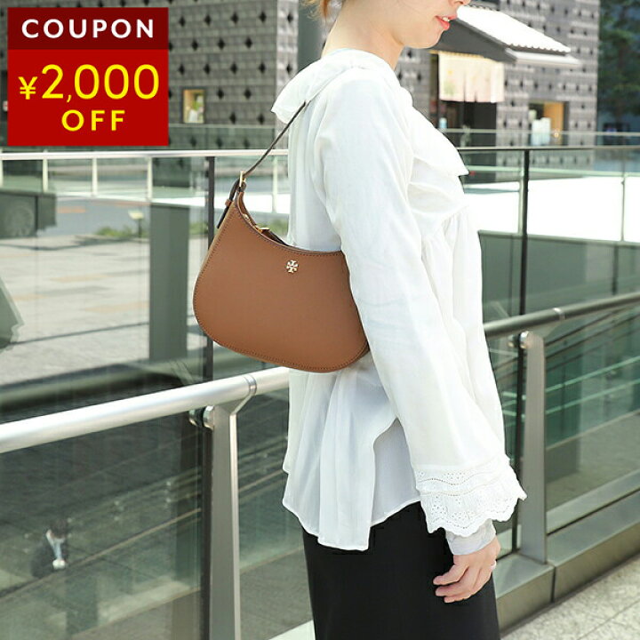 楽天市場】【P5倍5/20限定☆最大5,000円OFFクーポン】トリーバーチ  