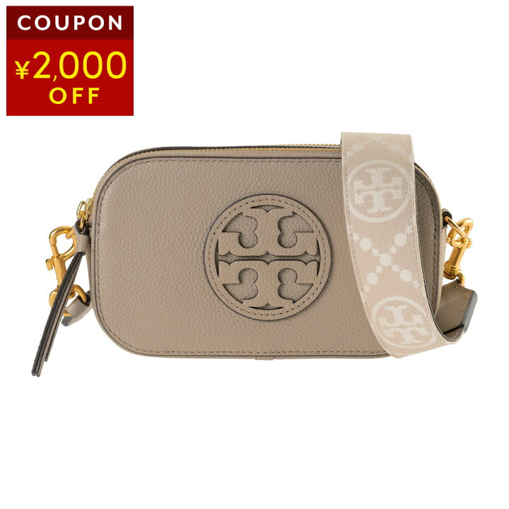 楽天市場】【1万円以上で1500円☆最大3万円OFFクーポン対象  