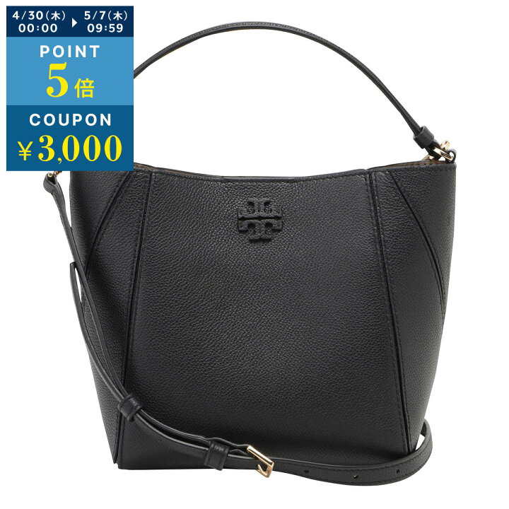 楽天市場】【最大5,000円OFFクーポン】トリーバーチ ハンドバッグ TORY  