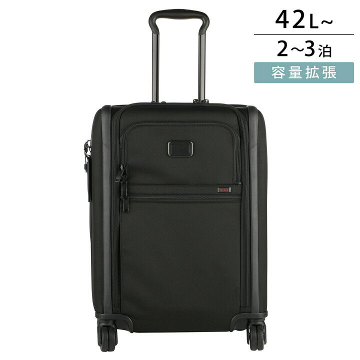 楽天市場】トゥミ キャリーケース TUMI アルファ 02203561D3/ 117161 
