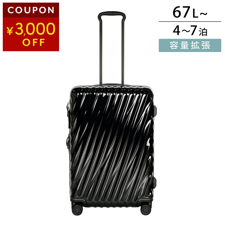 楽天市場】【最大5,000円OFFクーポン対象】トゥミ キャリーケース TUMI 